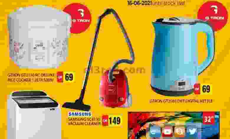 عروض جراند هايبر قطر 13 حتى 16-6-2021 el3rod.com00002-408