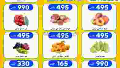el3rod.com00002-424