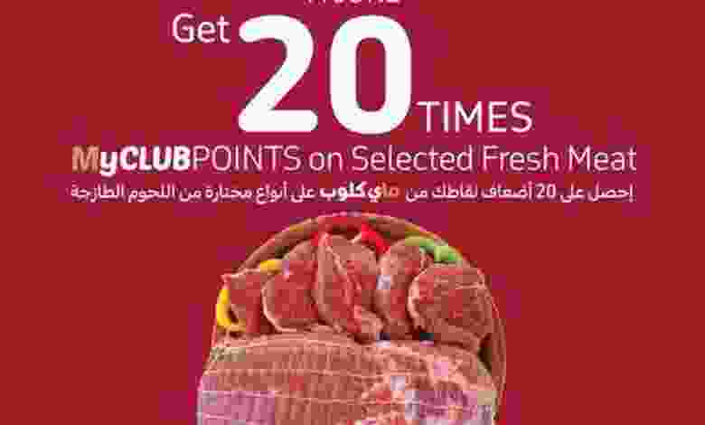 عروض كارفور الكويت الاثنين 14-6-2021 el3rod.com00002-432