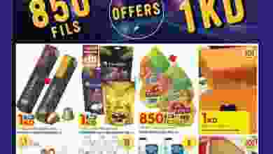 عروض كارفور الكويت 16 حتى 22-6-2021 بـ ٠.٨٥٠ فلس el3rod.com00002-500