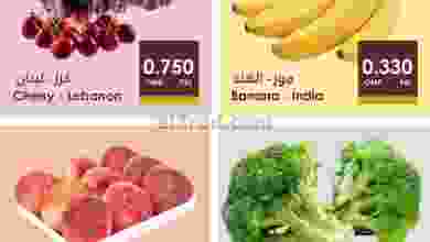 عروض الميرة ماركت عمان 17 حتى 19-6-2021 el3rod.com00002-552
