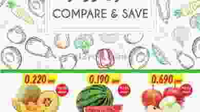 عروض مركز سلطان عمان 24 حتى 28-6-2021 قارن ووفر el3rod.com00002-722