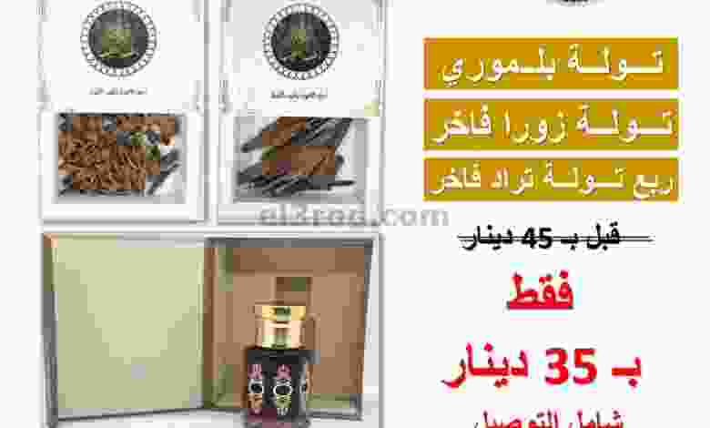 el3rod.com00002-750