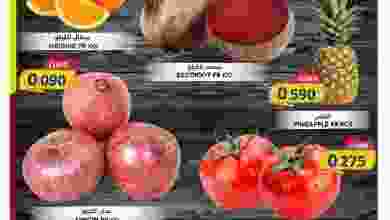 عروض البادية هايبر ماركت عمان 24 حتى 26-6-2021 el3rod.com00002-770