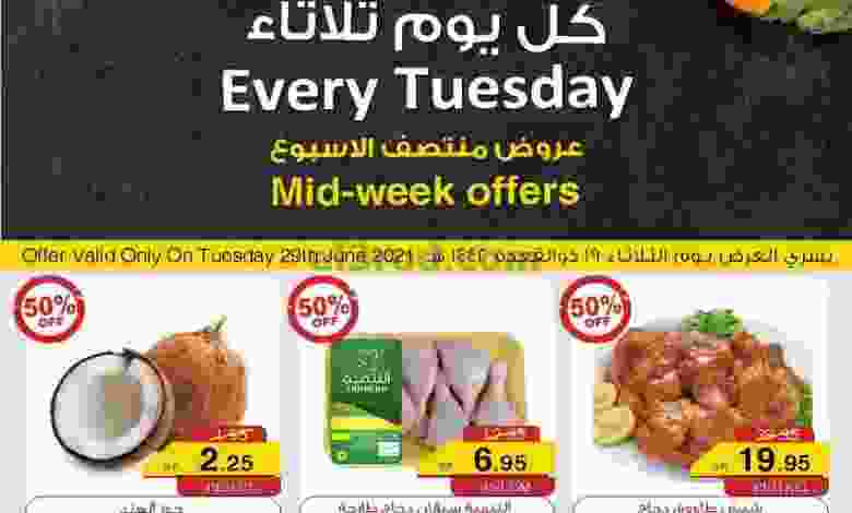 عروض سروات سوبر ستور الثلاثاء 29-6-2021 el3rod.com00002-818