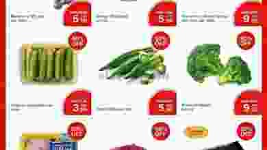 عروض شويترامس الامارات الثلاثاء 29-6-2021 el3rod.com00002-838