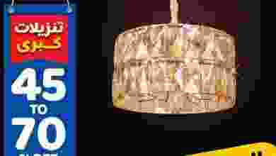 el3rod.com00002-859
