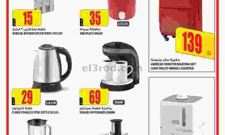 el3rod.com00003-120