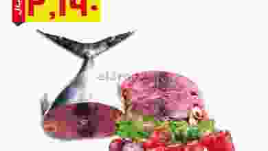 عروض تاج هايبر ماركت عمان الخميس 10-6-2021 el3rod.com00003-259