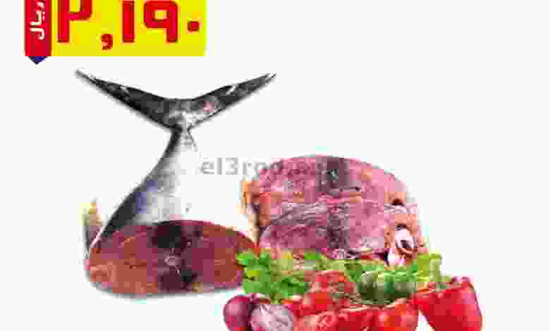 عروض تاج هايبر ماركت عمان الخميس 10-6-2021 el3rod.com00003-259