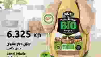 el3rod.com00003-5