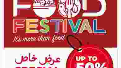 عروض سيتى سنتر الكويت من 27-6-2021 خصم 50% el3rod.com00003-648