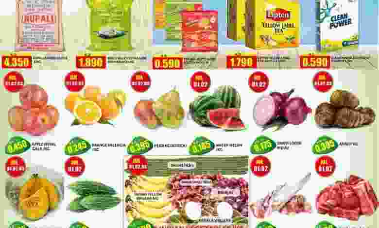 عروض أوليف الكويت 30-6 حتى 6-7-2021 بونانزا el3rod.com00003-687