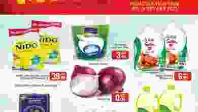 عروض رملة سوبرستور الامارات 1 حتى 3-7-2021 el3rod.com00003-706