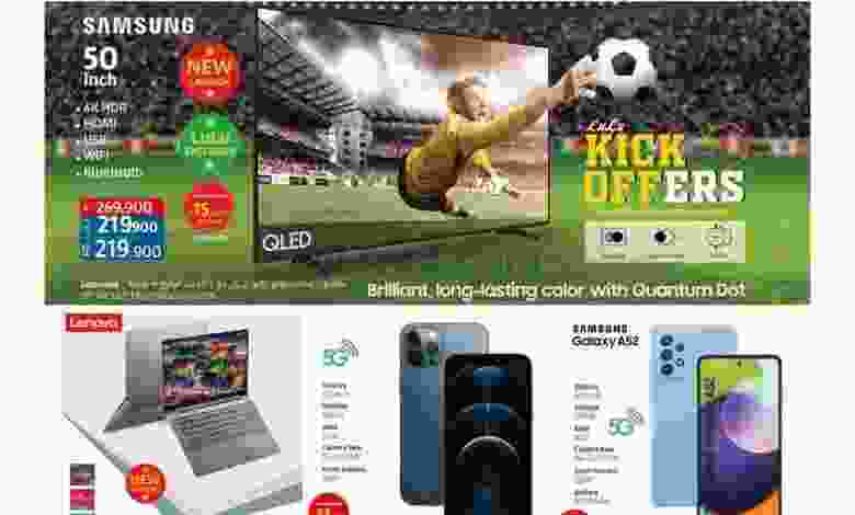 عروض لولو الكويت حتى 15-6-2021 صفقات رقمية el3rod.com00004-315