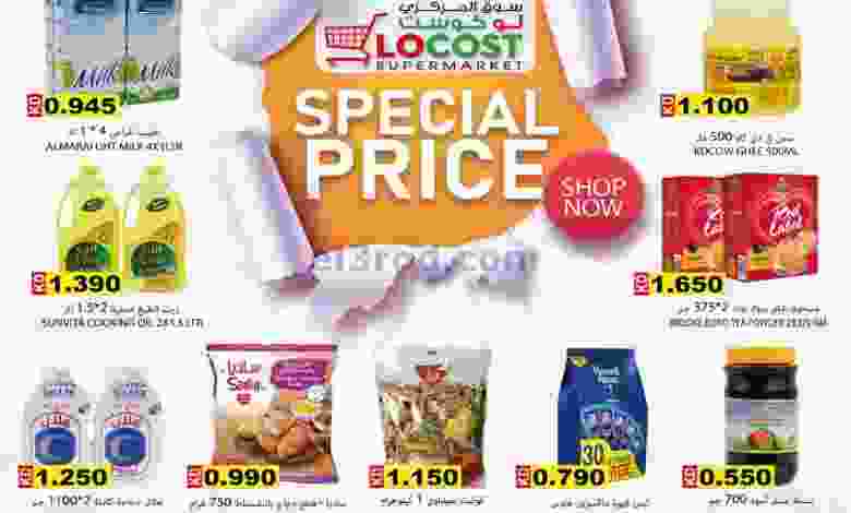 el3rod.com00004-361