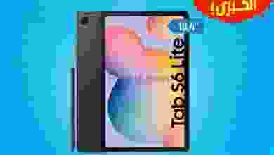 عروض إلكترونيات الغانم الكويت من 20-6-2021 el3rod.com00004-477