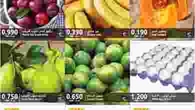 عروض مركز العامري عمان 10 حتى 12-6-2021 el3rod.com00005-194