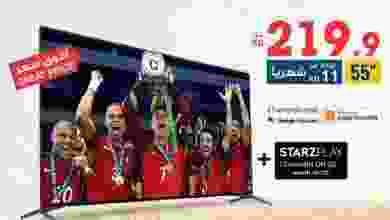 عروض إلكترونيات الغانم الكويت من 13-6-2021 el3rod.com00005-242