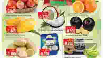 عروض نستو هايبر ماركت عمان 16 حتى 19-6-2021 el3rod.com00005-288