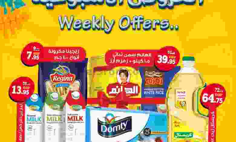 el3rod.com00005-335
