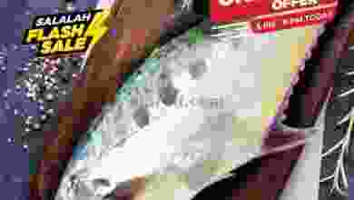عروض أنهار الفيحاء هايبر ماركت عمان 2-6-2021 el3rod.com00005-37