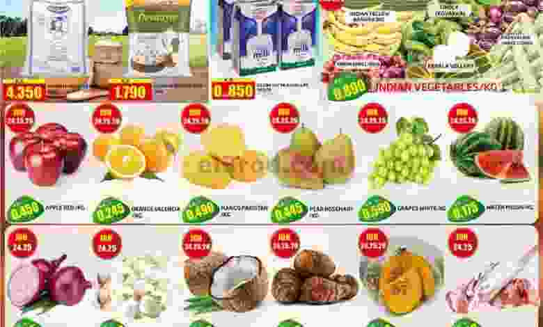عروض أوليف الكويت 23 حتى 29-6-2021 el3rod.com00005-443
