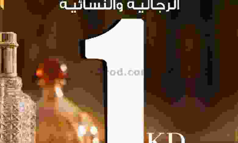 el3rod.com00006-262
