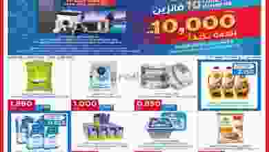 عروض أونكوست الجهراء الكويت حتى 15-6-2021 el3rod.com00007-166