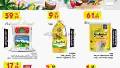 el3rod.com00007-270