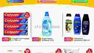 عروض مركز هدايا التنين عمان 7 حتى 26-6-2021 el3rod.com00008-100