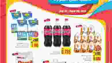 عروض الميرة ماركت عمان حتى 29-6-2021 حرارة الصيف el3rod.com00008-273