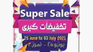 عروض سبار عمان 25-6 حتى 3-7-2021 تخفيضات كبرى el3rod.com00008-388
