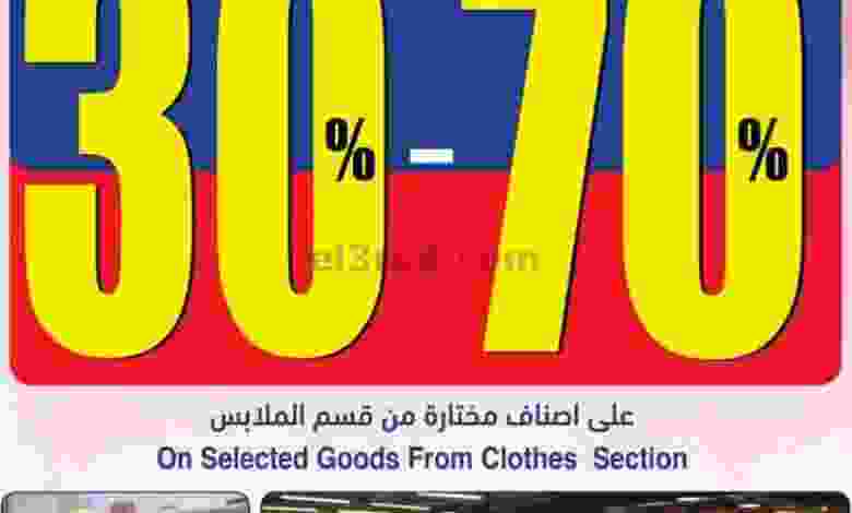 el3rod.com00008-99