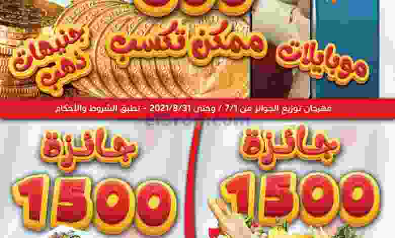 el3rod.com00009-394