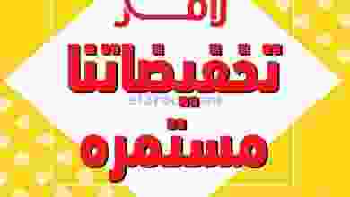 el3rod.com00009-73