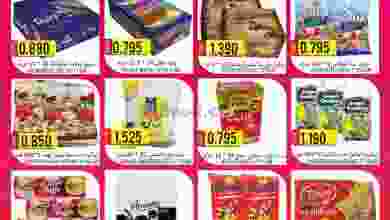 عروض الكرامة هايبر الخابورة والسويق حتى 2-7-2021 el3rod.com00010-286