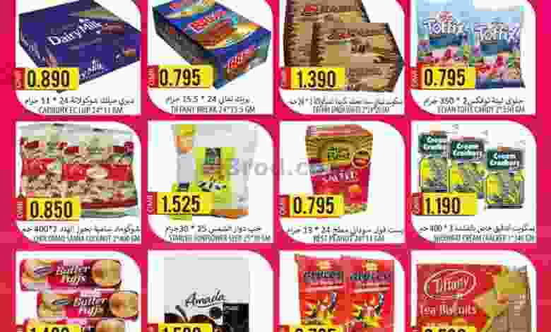 عروض الكرامة هايبر الخابورة والسويق حتى 2-7-2021 el3rod.com00010-286