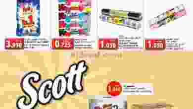 عروض جراند هايبر عمان 23 حتى 30-6-2021 el3rod.com00012-278