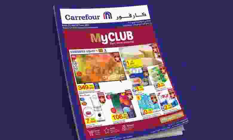 عروض كارفور الكويت 23 حتى 29-6-2021 ماي كلوب el3rod.com00013-240