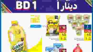 el3rod.com00015-224