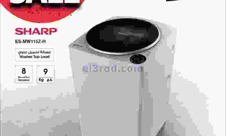 عروض بست اليوسفى الكويت من 28-6-2021 el3rod.com00015-255