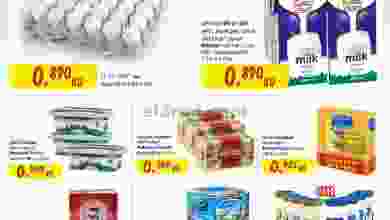 عروض مركز سلطان الجملة مهرجان 2 حتى 8-6-2021 el3rod.com00022-6