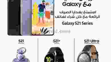 عروض يوريكا الكويت الاربعاء 2-6-2021 el3rod.com00024-5