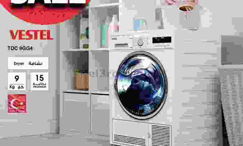 عروض بست اليوسفى الكويت من 30-6-2021 el3rod.com00026-124
