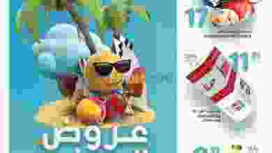 el3rod.com00027-34