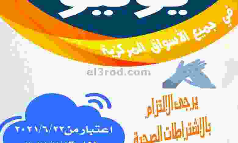 el3rod.com00027-78