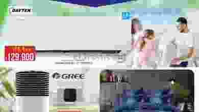 el3rod.com00027-80