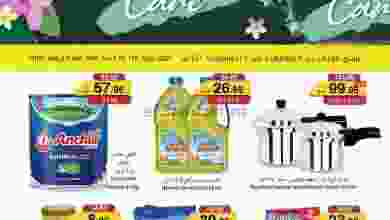 el3rod.com00029-73