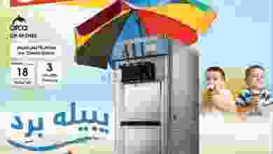 el3rod.com00042-17